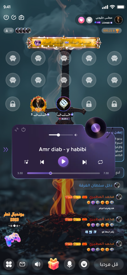 Ovoo App Screenshot 10