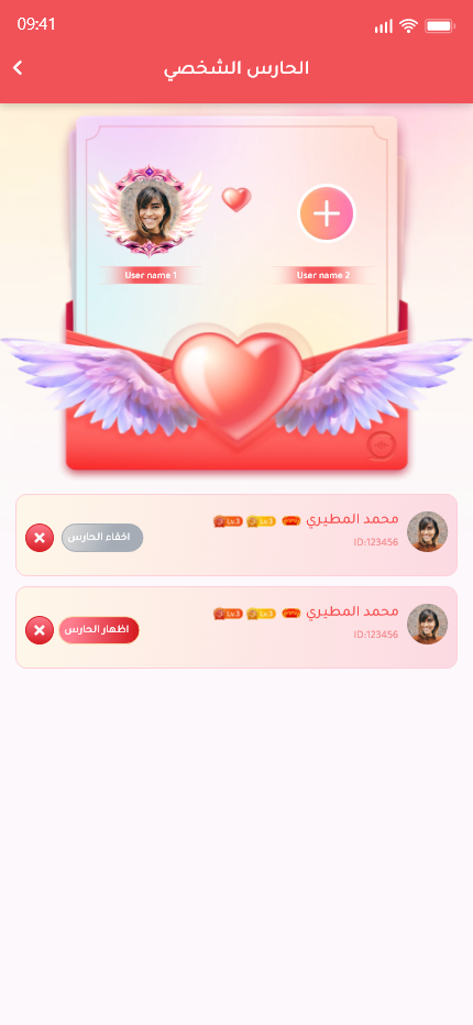 Ovoo App Screenshot 12