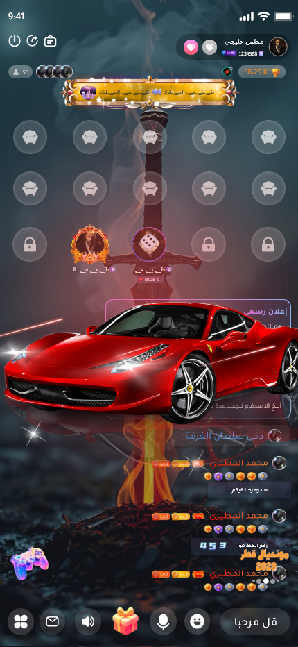 Ovoo App Screenshot 8